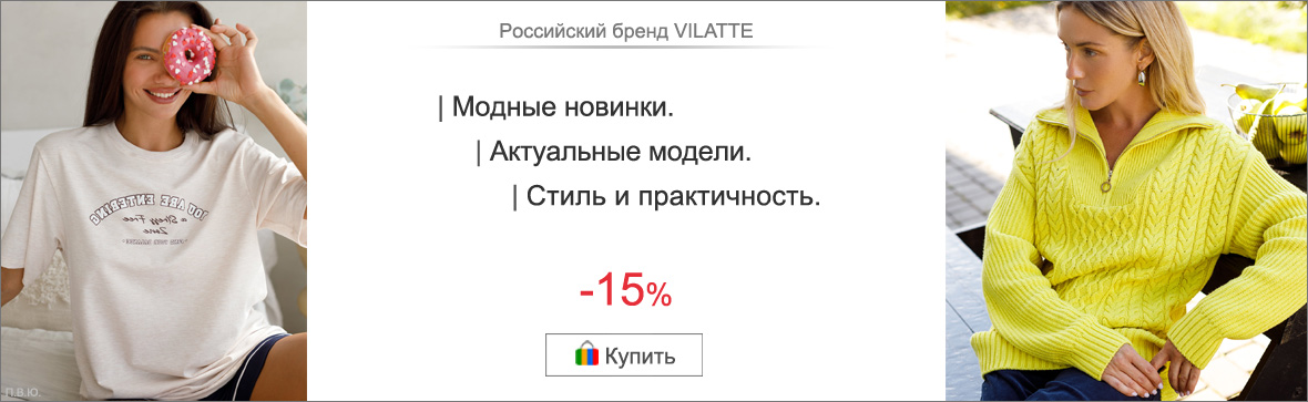 Магазин женской одежды LOVE REPUBLIC – официальный интернет-магазин