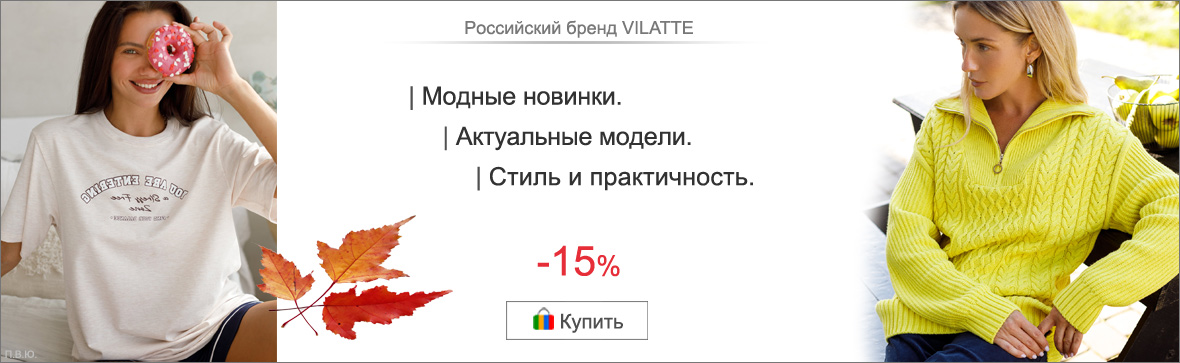 Отзывы клиентов